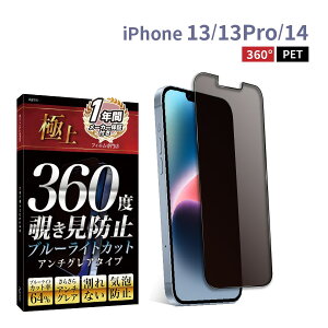 yyV1ʎ܁Iz`ݖh~tB iphone17 17Air 17Pro 16 iphone14 iphone 13 tB `h~ یtB `h~ ` hƃtB u[CgJbg 炳 15 pro Max Plus 12 11 mini