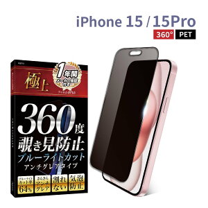 yyV1ʎ܁Iz`ݖh~tB iphone17 17Air 17Pro 16 iphone14 iphone 13 tB `h~ یtB `h~ ` hƃtB u[CgJbg 炳 15 pro Max Plus 12 11 mini