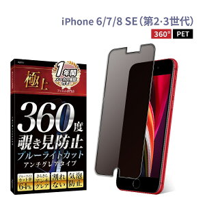 yyV1ʎ܁Iz`ݖh~tB iphone17 17Air 17Pro 16 iphone14 iphone 13 tB `h~ یtB `h~ ` hƃtB u[CgJbg 炳 15 pro Max Plus 12 11 mini