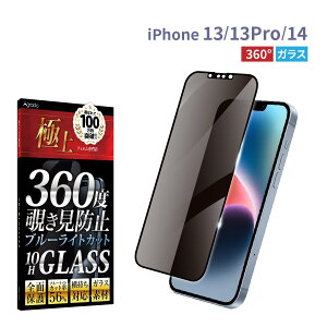 y360x`h~ × KX ×u[CgJbgziPhone17 Air 17 Pro 16 15 Pro Max 16e KXtB iphone یtB 360x `h~tB Sʕی KXu[CgJbg h 