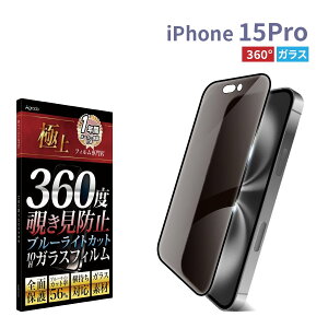 y360x`h~ × KX ×u[CgJbgziPhone17 Air 17 Pro 16 15 Pro Max 16e KXtB iphone یtB 360x `h~tB Sʕی KXu[CgJbg h 