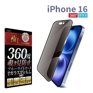 y360x`h~ × KX ×u[CgJbgziPhone17 Air 17 Pro 16 15 Pro Max 16e KXtB iphone یtB 360x `h~tB Sʕی KXu[CgJbg h 