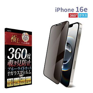 y360x`h~ × KX ×u[CgJbgziPhone17 Air 17 Pro 16 15 Pro Max 16e KXtB iphone یtB 360x `h~tB Sʕی KXu[CgJbg h 