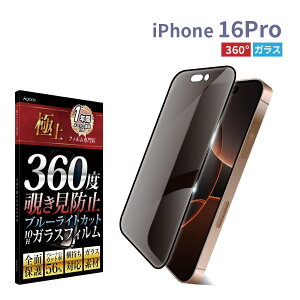 y360x`h~ × KX ×u[CgJbgziPhone17 Air 17 Pro 16 15 Pro Max 16e KXtB iphone یtB 360x `h~tB Sʕی KXu[CgJbg h 