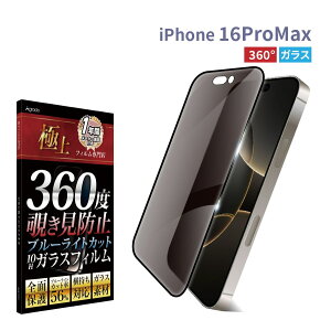 y360x`h~ × KX ×u[CgJbgziPhone17 Air 17 Pro 16 15 Pro Max 16e KXtB iphone یtB 360x `h~tB Sʕی KXu[CgJbg h 