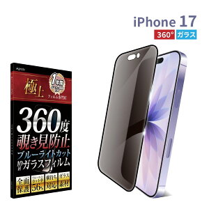 y360x`h~ × KX ×u[CgJbgziPhone17 Air 17 Pro 16 15 Pro Max 16e KXtB iphone یtB 360x `h~tB Sʕی KXu[CgJbg h 
