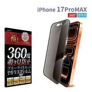 y360x`h~ × KX ×u[CgJbgziPhone17 Air 17 Pro 16 15 Pro Max 16e KXtB iphone یtB 360x `h~tB Sʕی KXu[CgJbg h 