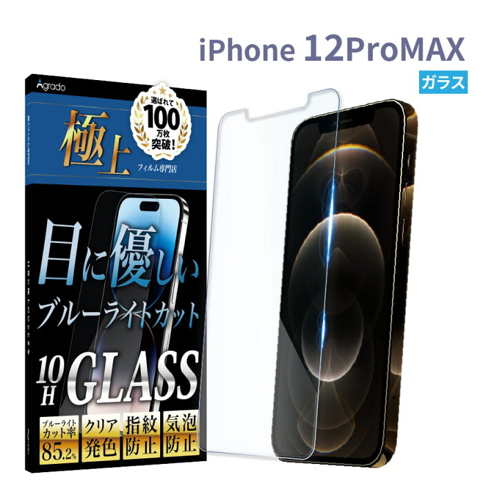 bcip-12promax.jpg?fitin=720:720