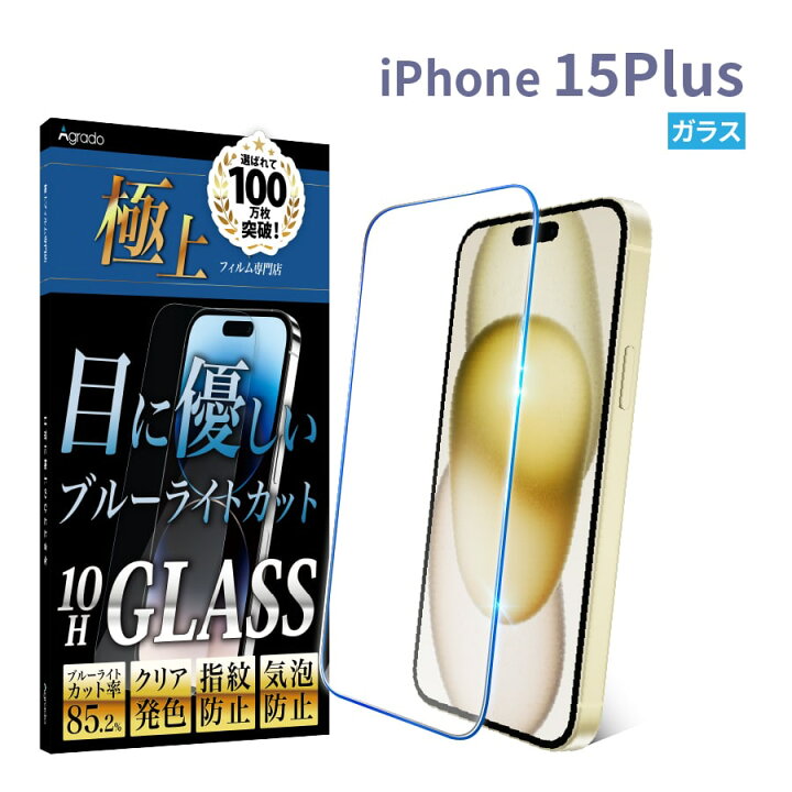 bcip-15plus.jpg?fitin=720:720