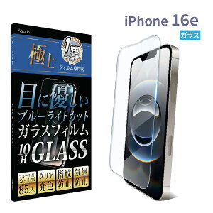 iPhone u[CgJbg KXtB iPhone17 Pro Max plus Air iPhone 15 14 13 12 iPhoneSE ( 3 / 2 ) یtB 11 iPhone8 7 XR XS SE3 SE2 X 10H Agrado tB tیtB ACtH 