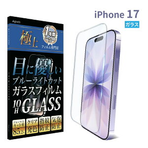 iPhone u[CgJbg KXtB iPhone17 Pro Max plus Air iPhone 15 14 13 12 iPhoneSE ( 3 / 2 ) یtB 11 iPhone8 7 XR XS SE3 SE2 X 10H Agrado tB tیtB ACtH 