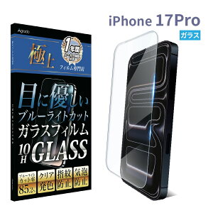 iPhone u[CgJbg KXtB iPhone17 Pro Max plus Air iPhone 15 14 13 12 iPhoneSE ( 3 / 2 ) یtB 11 iPhone8 7 XR XS SE3 SE2 X 10H Agrado tB tیtB ACtH 