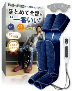HOGXIA �t�b�g�}�b�T�[�W���[ �y ��Ë@��F�� �z�z�O�V�A �� �}�b�T�[�W �ӂ���͂� �}�b�T�[�W�@ ������ �}�b�T�[�W ���b�O�}�b�T�[�W���[ HGX-703