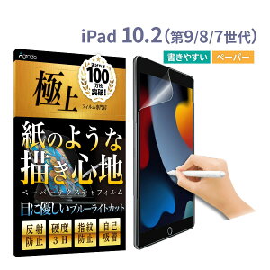 yyV1ʊlzipad Air11 Pro11 ̂悤Ȏ y[p[ ی tB u[CgJbg ~40% یtB y[p[eNX`tB 10 2022 9 Air4 Pro 11 M2 M4 ACpbh 10.9 10.