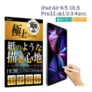 yyV1ʊlzipad Air11 Pro11 ̂悤Ȏ y[p[ ی tB u[CgJbg ~40% یtB y[p[eNX`tB 10 2022 9 Air4 Pro 11 M2 M4 ACpbh 10.9 10.