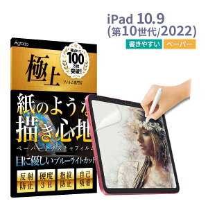 yyV1ʊlzipad Air11 Pro11 ̂悤Ȏ y[p[ ی tB u[CgJbg ~40% یtB y[p[eNX`tB 10 2022 9 Air4 Pro 11 M2 M4 ACpbh 10.9 10.