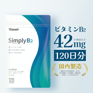 r^~B2 i142mg^120j vitamin b2 Tvg  ^ubg Y { Vitanad+ir^ibhj