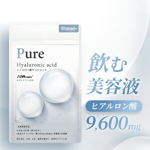 qA_ 9600mg Tv e G hyaluronic acid Tvg Vitanad+ir^ibhj