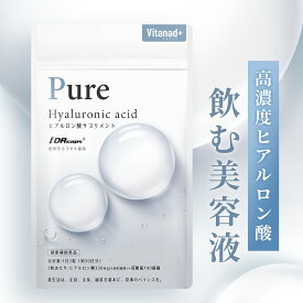 ヒアルロン酸 9600mg サプリ 美容 膝 hyaluronic acid サプリメント Vitanad+（ビタナッド）