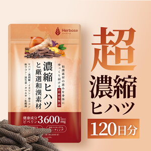 qnc Tv 120 (1 sy 3600mg / qnc 120000mg) Herbasein[x[Xj