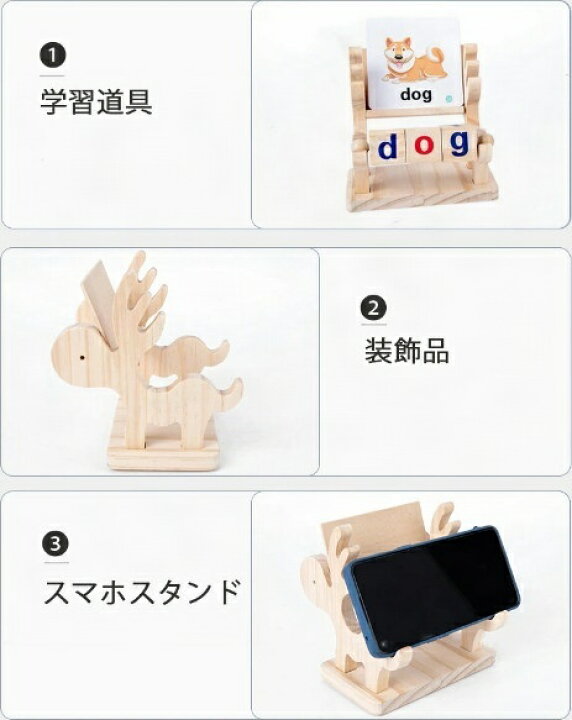 楽天市場】知育玩具 モンテッソーリ 英語学習 子ども 積み木 知育 玩具 