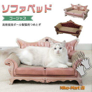 yyVX[p[SALEzL ܂Ƃ xbh \t@^ _{[ S[WX \t@ xbh ܂Ƃ AeB[N 傫 60cm \ ܌