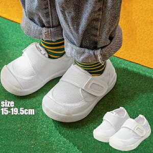 㗚 LbY q C XN[ 㗚 LbY w j̎q ̎q ₷  ʐ wZ  w zCg  15cm 15.5cm16cm 16.5cm 17cm 17.8cm 18cm 19cm 20cm