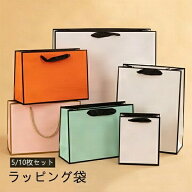 マットバッグ ラッピング 特大 手提げバッグ 贈り物 ヨガマットバッグ 袋 小 ラッピング用品 横長 縦長 …