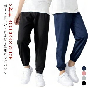 130 100 120 j̎q 160cm pc 110   ̎q tďH  2g XEFbgpc u 悯pc 150 q pc  LbY q ̎q j̎q {gX Opc z p