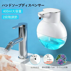 \[vfBXyT[  A nh\[vfBXyT[ fo2iK [d xZT[ ڐG I[gfBXyT[ 400ml fBXyT[ Ǌ| IPX5h {g Hp