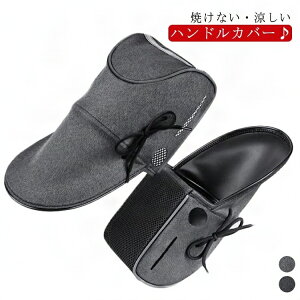 O UVJbg  oCN h p nhJo[ d] ėp T}[nhJo[ bV O Ȃ Ăh~  XN[^[nho[ oCNp Jo[