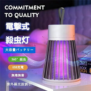 dE ߒ dE |[^u  |[^ud É d ECg dC ȃGl U USB[d 쏜 ގ