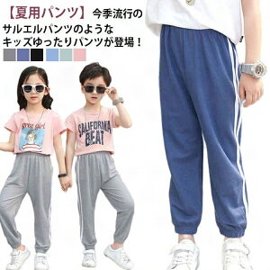 q C ⊴pc Opc ̎q j̎q Y{ LbY W[W WjA  ڐG⊴f XEFbgpc  n JWA  ʋC _炩  10