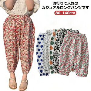 hbg Y{   LbY 悯pc K[Y {gX t  n[g Opc ̎q j̎q `FbN 90cm {[CY q IV LbY 100cm 110cm 120cm 130cm 140cm