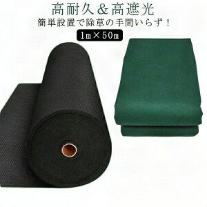 V[g hV[g GV[g ϋv sDz sDz ʘH ڂV[g 1m×50m V[g sv  V[g  lH hV[g GV[g ŐF ԕ~sv 