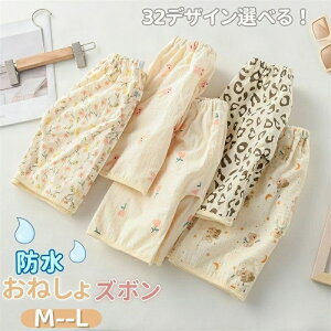 pW} RȂ hpc q LbY ̎q j̎q xr[ ʋC  ˂Y{ 4w\ ˂pc h Y{