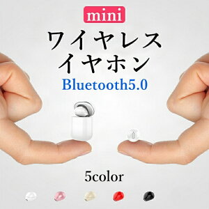 ^ Mini Cz CX }CN Bluetooth5.0 Ў mCYLZO  h ʘb y ^b`