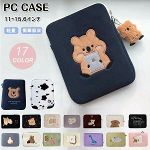 11/13/15C`Ή PCP[X PCX^h Nb`obO p\RP[X p\RX^h 킢 obO ؍ m[gp\R u[tP[X Jo Y fB[X p\RobO 