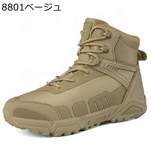 タクティカルシューズ 砂漠靴 戦術靴 ショートブーツ カジュアルシューズ メンズ カーキ ブラウン 黒 ハイカット 春秋冬 アウトドア 大きいサイズ 無地 シンプル 運動靴 スポーツ 山登り キ