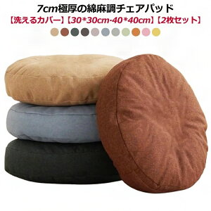 `FANbV zc V[gNbV `FA}bg `FApbh NbV l Ȗ 7cm  Ɍ ᔽ ֎q  p ֎qp ʃNbV _炩 n 􂦂Jo[