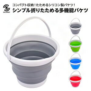 ܂肽݃oPc 3L 5L 10L \tgoPc ߂ oPc VR S4F ܂݃oPc RpNg [ | Lv VRoPc ܂݃oPc 