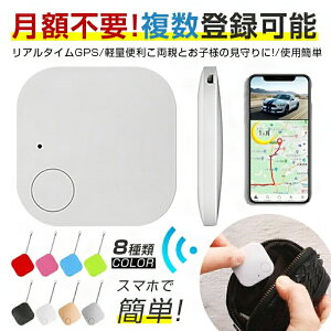 GPSǐ GPSA^CGPS ʒu GPSM M@ ^GPS W[s[GX ^GPSA^CGPS qh~oCN ]Ԏq q e ʒu ΍ Apple yGPS