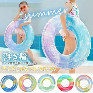  XCJ  W{   h[ic r[`ACe qp lp qǂ 傫TCY 킢 h[ibc t[g 60cm 70cm 80cm 90cm 120cm v[
