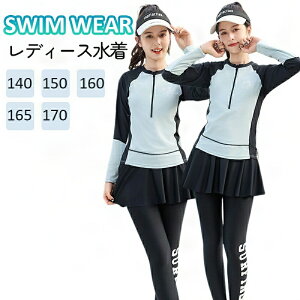 LbY  ̎q WjA tBbglX bVK[h Zp[g XJ[g 3_Zbg MX@ fB[X K[Y V v[ C ₷ 킢 ̌^Jo[ 