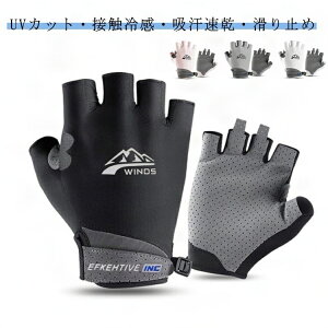 �w�Ȃ� ��� �J�b�g �O���[�u �h�� �g���� �w�Ȃ���� ���Ă��h�~ ���b�V�� �X�}�z�Ή� �t�� ����p �⊴ �ʋ� ���f�B�[�X �����Y