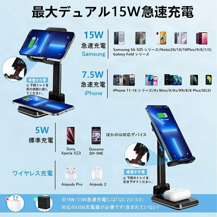 楽天市場】ワイヤレス 2in1 充電器 卓上 スタンド in 充電器タイプc 