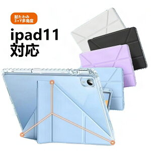 【多機種対応】ipad ケース カバーiPad Pro M4 A17 Pro 11/12.9/13インチ iPad Air Air7 Air6 Air5 Air4 Air3 10.9/10.5インチ iPad 第10/9/8/7/6世代 10.9/10.2/9.7 A16スタンド機能付き インチ タブレットケース ペンシル収
