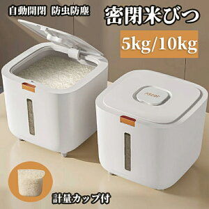 Ăт 5kg 10kg  J vʃJbvt ߂т Lb` VN  CX{bNX CXXgbJ[ NA ăP[X I  Vv  Vv JE^[ o 