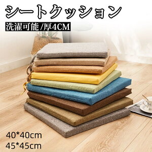 V 2Zbg NbV KɂȂȂ ʋC zc Ȃ ᔽ ې ~ ֎qԂƂ V[gNbV Rt n `FApbh lp ItBX wZ  Ԃ 