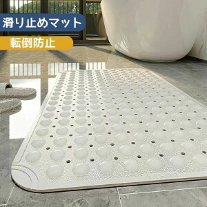 yVR 2Zbgz ~߃}bg 40*80CM C }bg ~ zՂ ~߃}bg  zCg C}bg ]|h~ ׂ~ p ɂȂ RۖhJr C